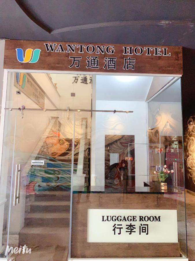 Wantong Hotel Tashkent Esterno foto