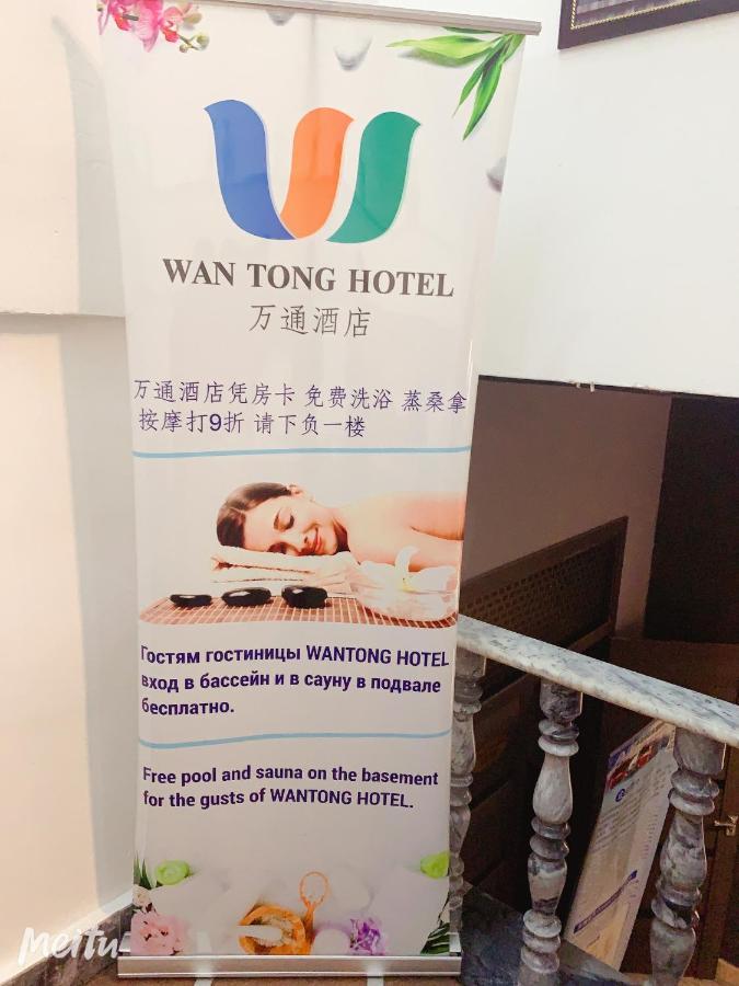 Wantong Hotel Tashkent Esterno foto